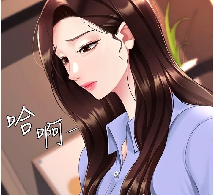 73P - 复仇母女丼