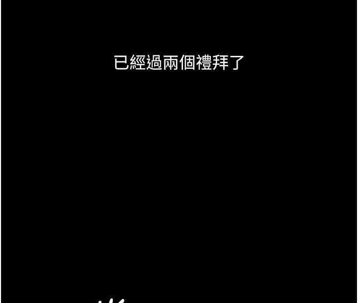 77P - 复仇母女丼