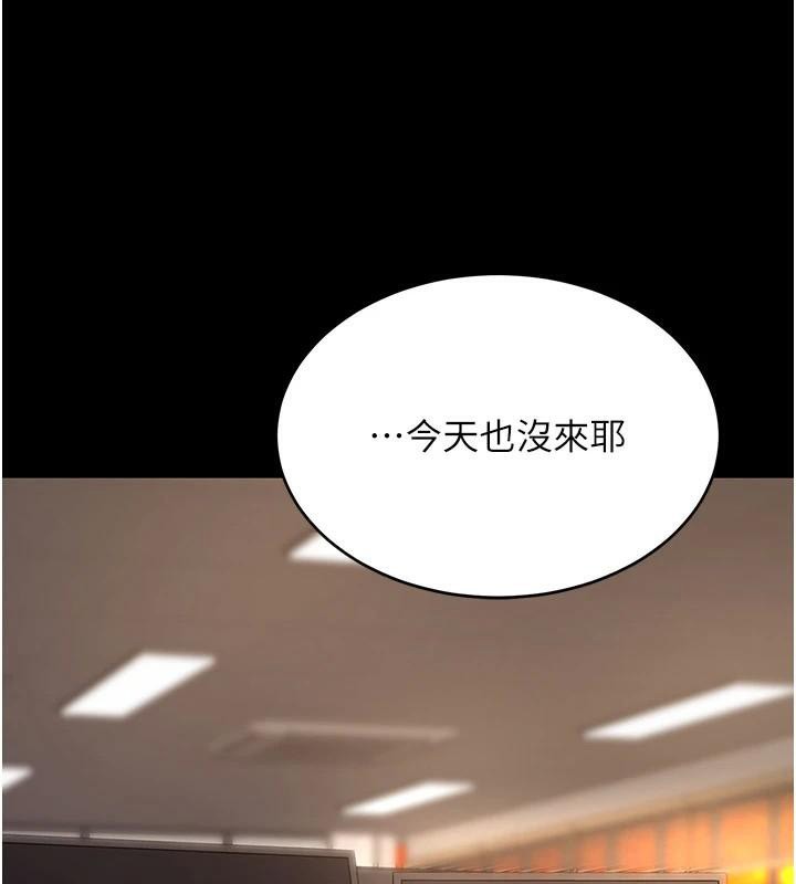 80P - 复仇母女丼