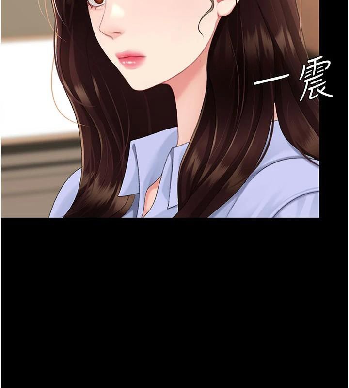 85P - 复仇母女丼