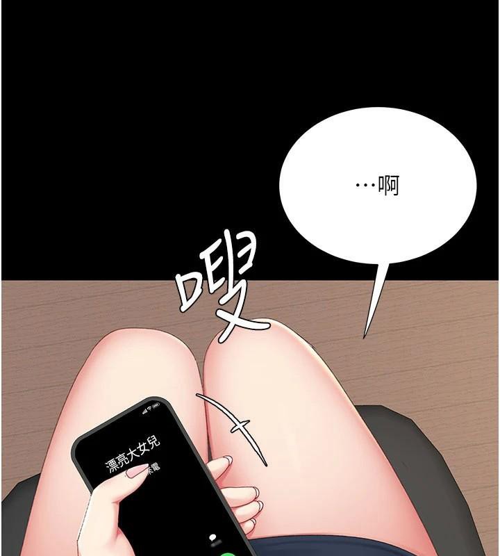 86P - 复仇母女丼
