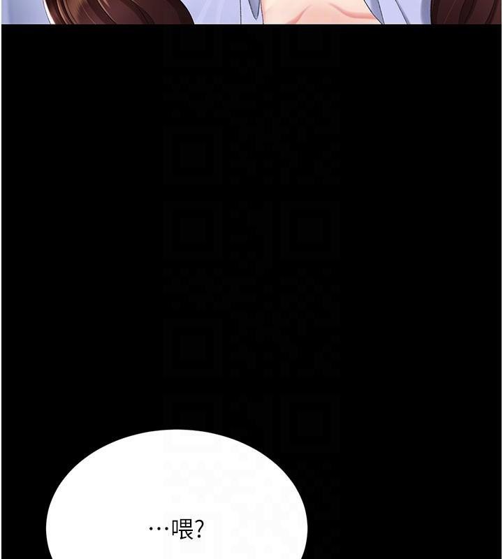 88P - 复仇母女丼