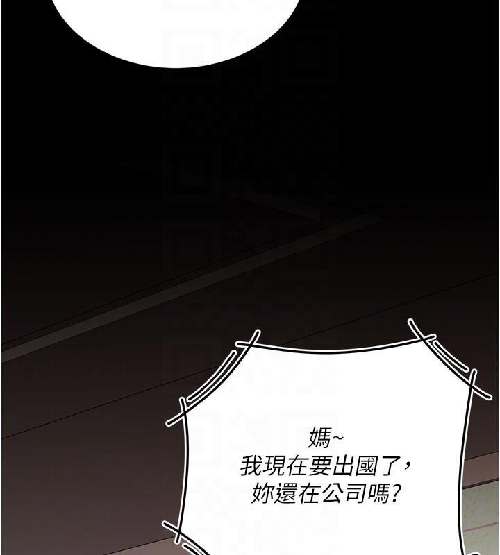 89P - 复仇母女丼