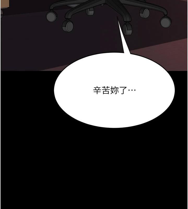 92P - 复仇母女丼
