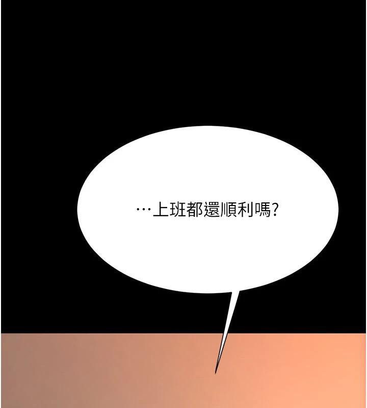93P - 复仇母女丼