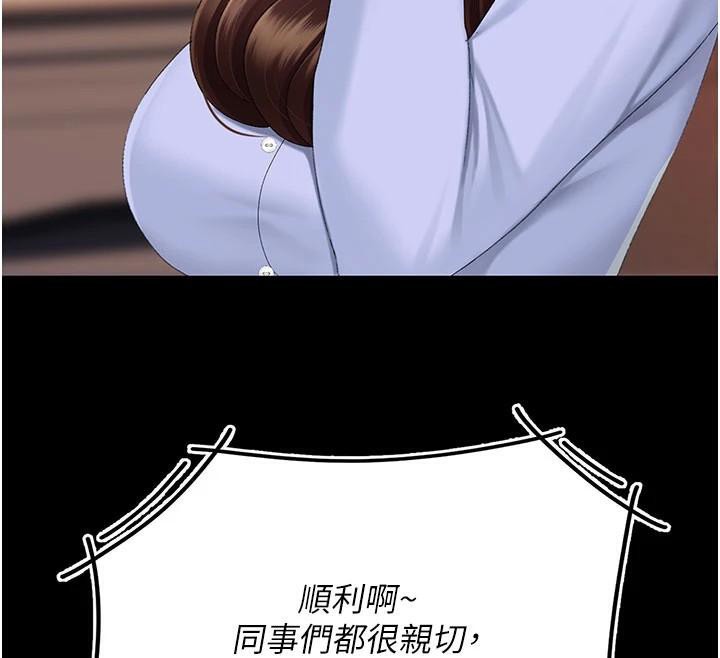 95P - 复仇母女丼