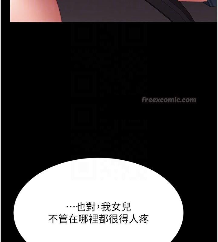 98P - 复仇母女丼