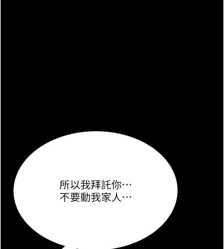 102P - 复仇母女丼