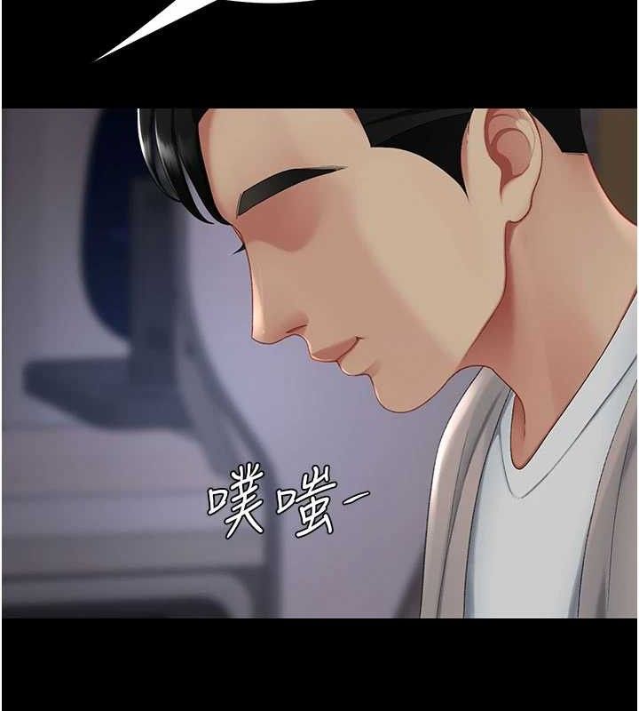 103P - 复仇母女丼