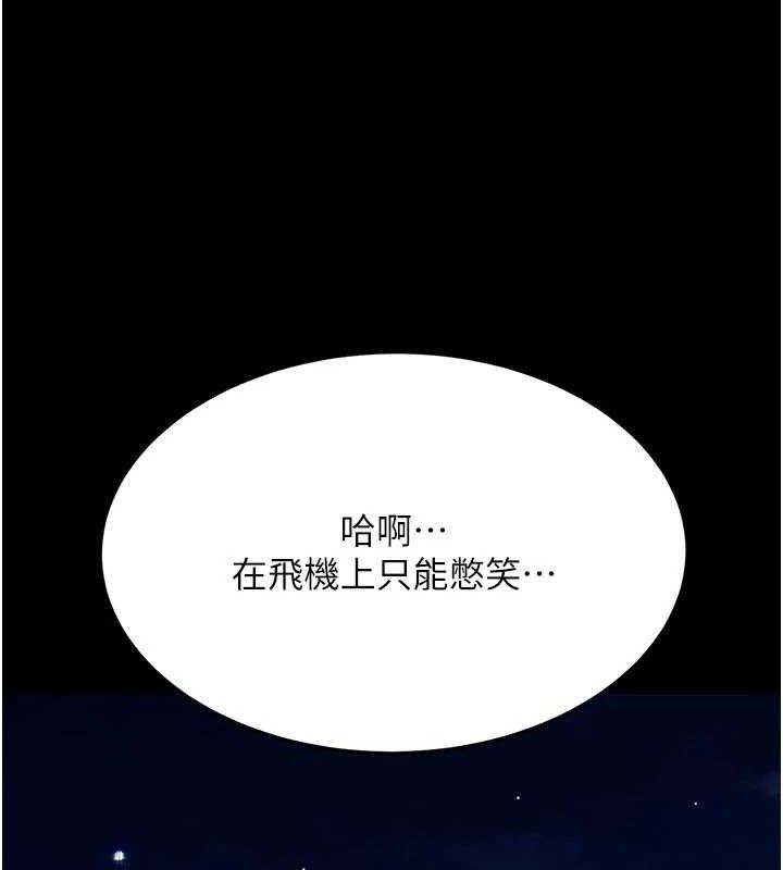 104P - 复仇母女丼