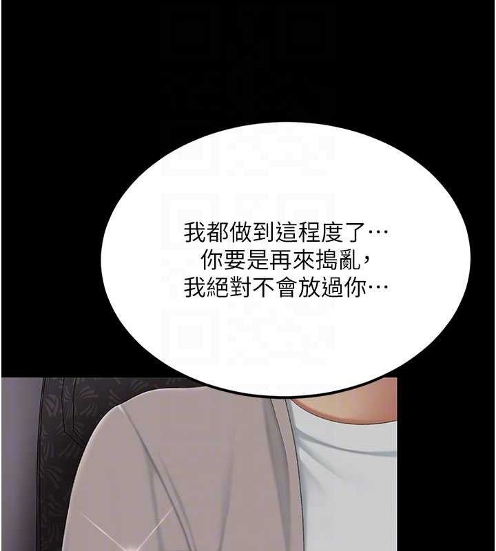 107P - 复仇母女丼