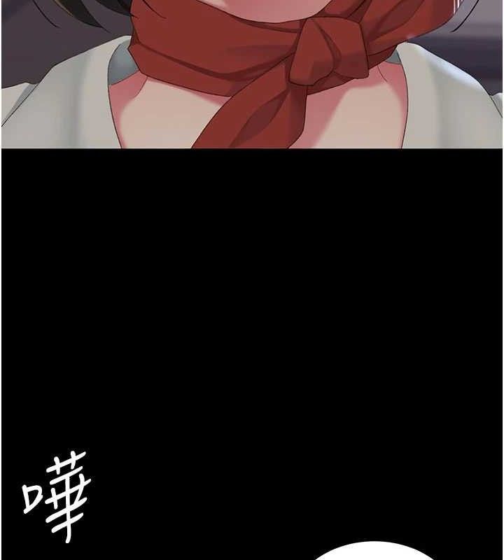 111P - 复仇母女丼