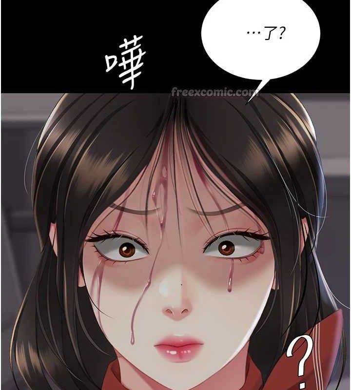 112P - 复仇母女丼