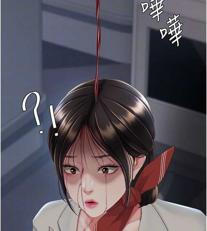 116P - 复仇母女丼