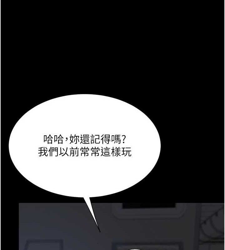 119P - 复仇母女丼