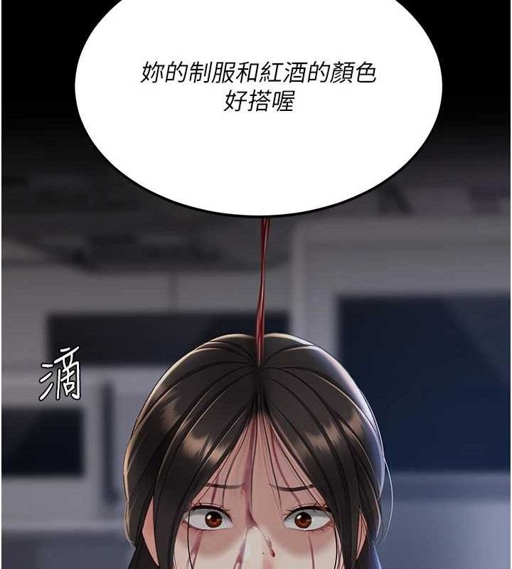 122P - 复仇母女丼