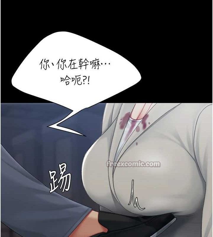 126P - 复仇母女丼