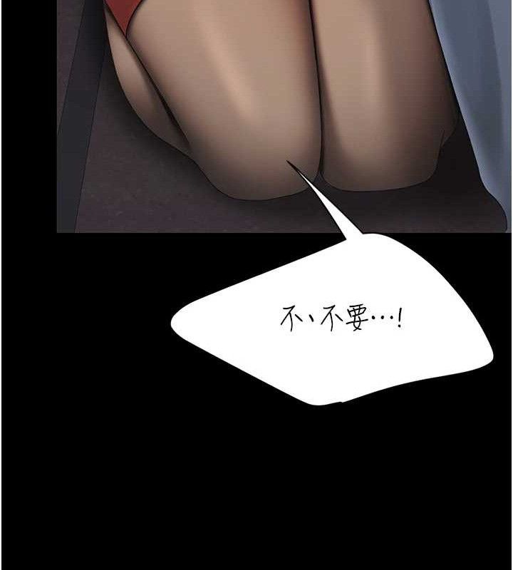 130P - 复仇母女丼
