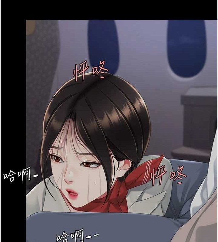 142P - 复仇母女丼