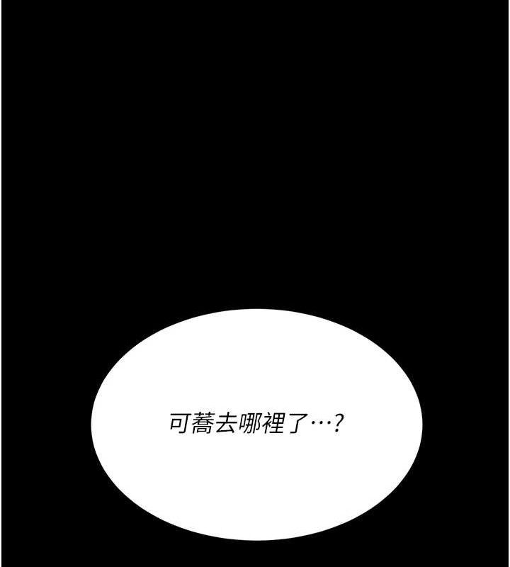 146P - 复仇母女丼