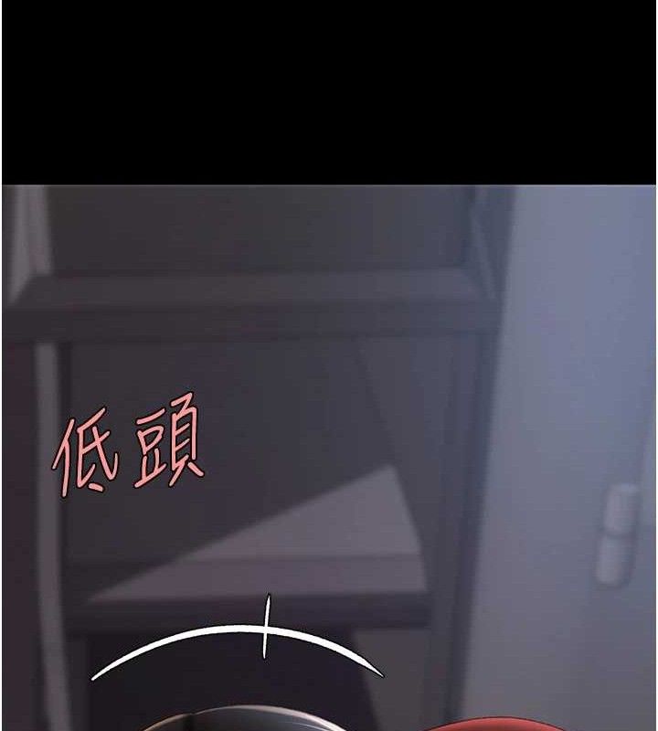 147P - 复仇母女丼