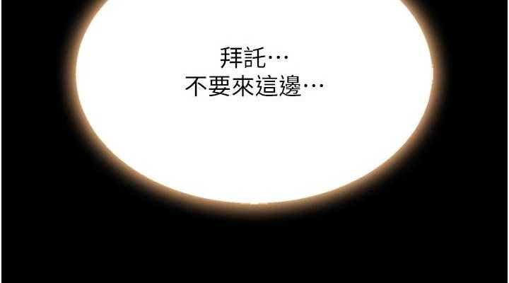 152P - 复仇母女丼