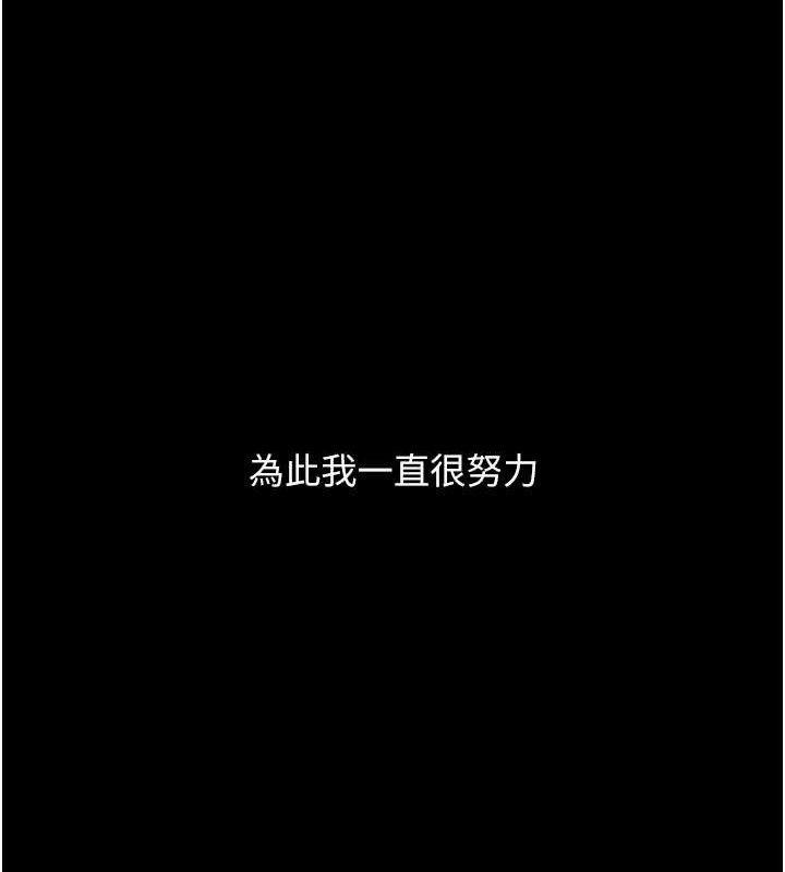 15P - 复仇母女丼