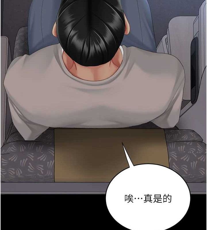 161P - 复仇母女丼