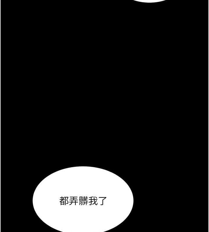 162P - 复仇母女丼