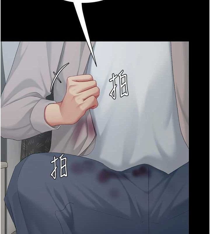 163P - 复仇母女丼
