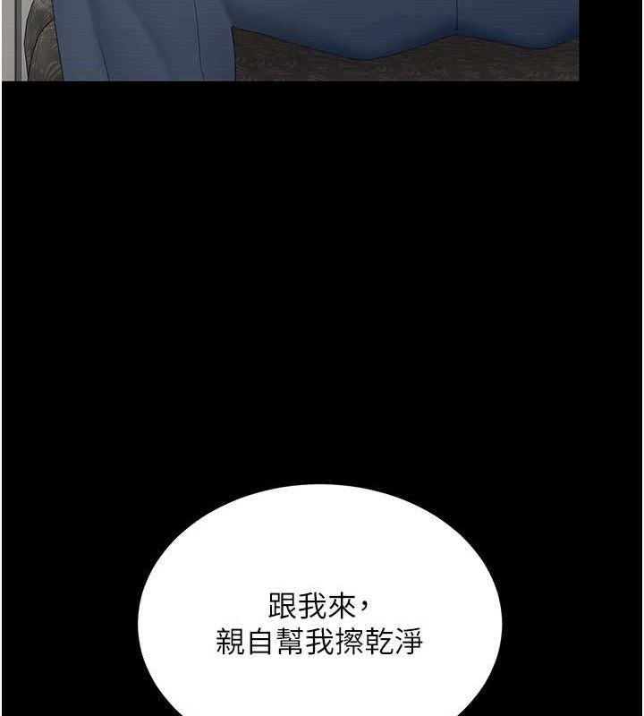 164P - 复仇母女丼