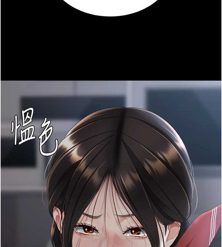 165P - 复仇母女丼