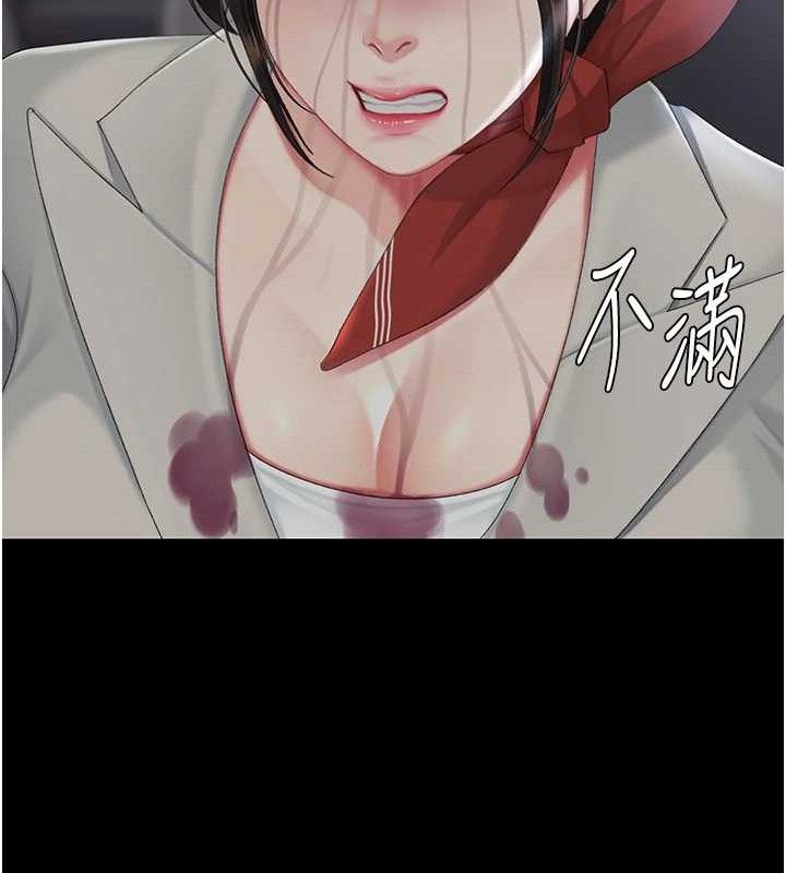 166P - 复仇母女丼