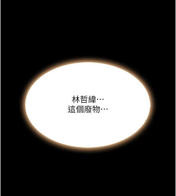 167P - 复仇母女丼