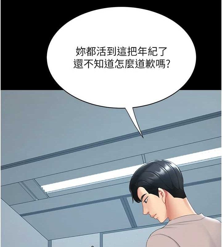 171P - 复仇母女丼