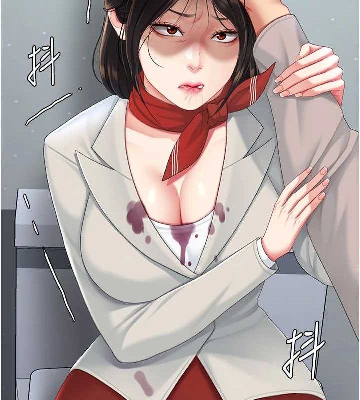 175P - 复仇母女丼