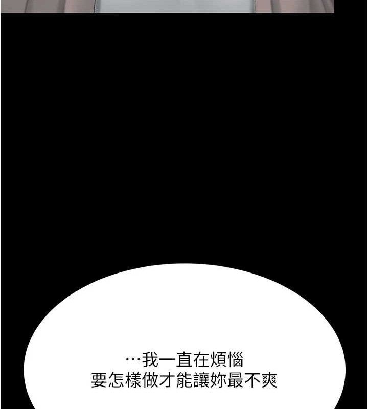 183P - 复仇母女丼