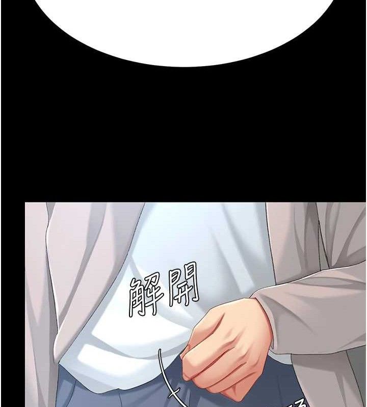 184P - 复仇母女丼