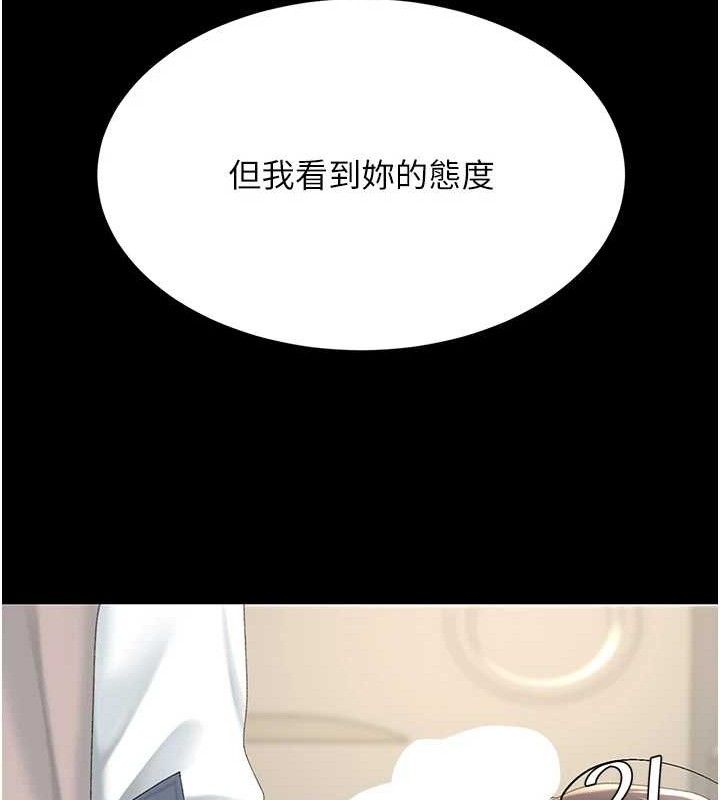 186P - 复仇母女丼