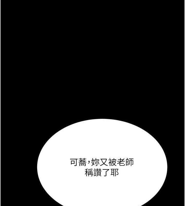 1P - 复仇母女丼