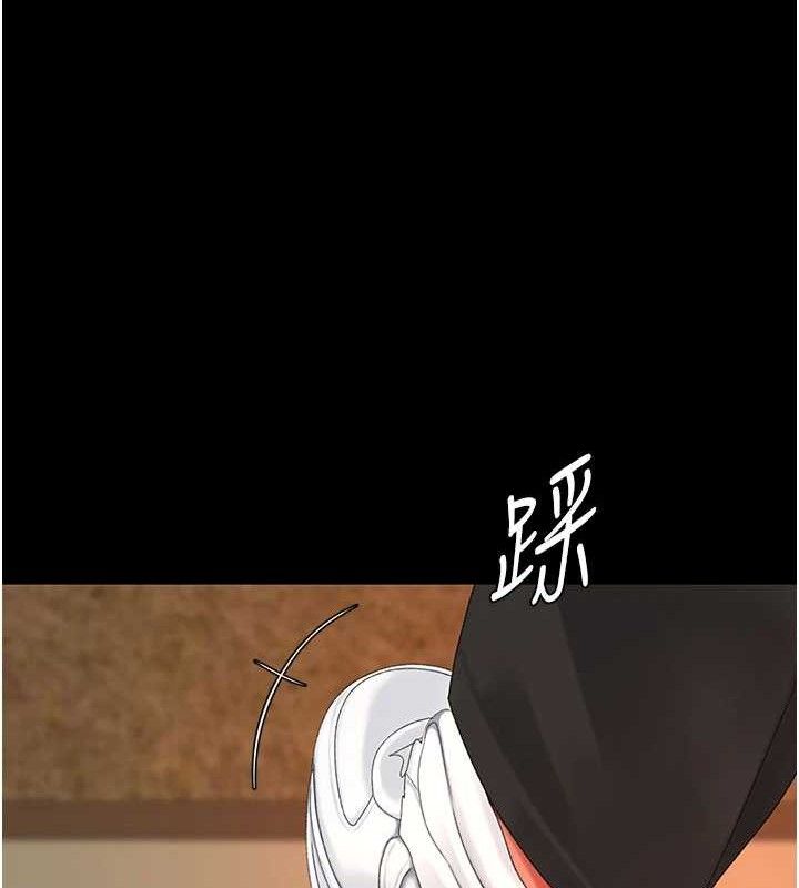 25P - 复仇母女丼
