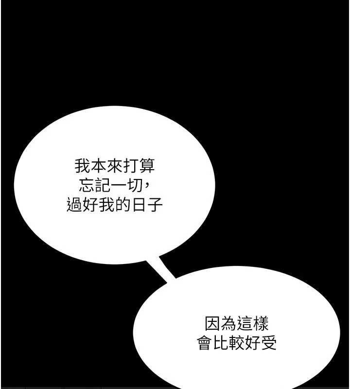 36P - 复仇母女丼