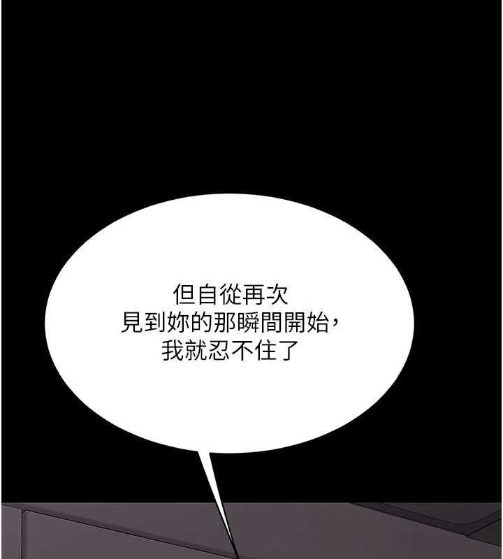 39P - 复仇母女丼
