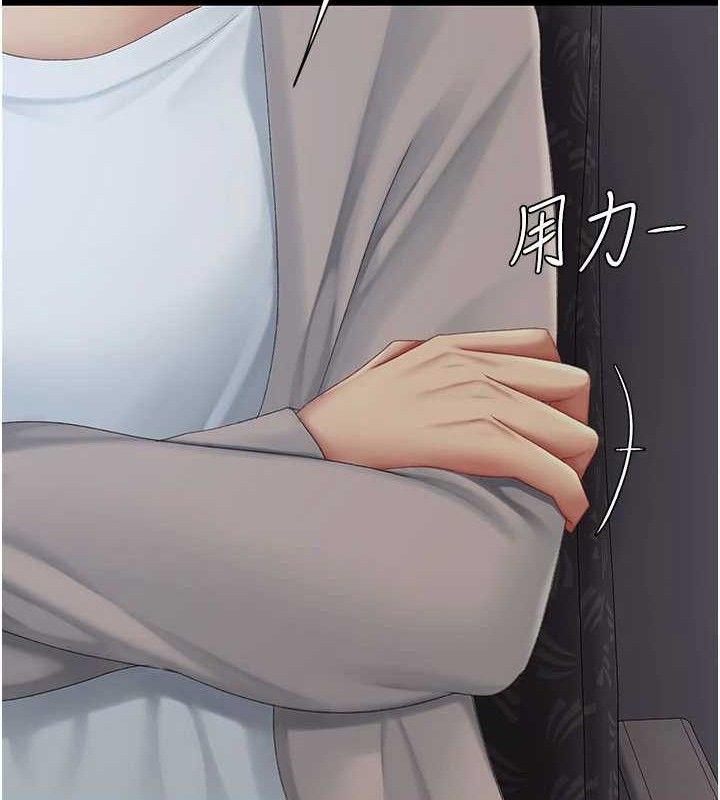 43P - 复仇母女丼