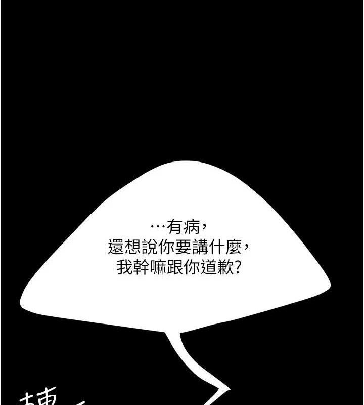 49P - 复仇母女丼