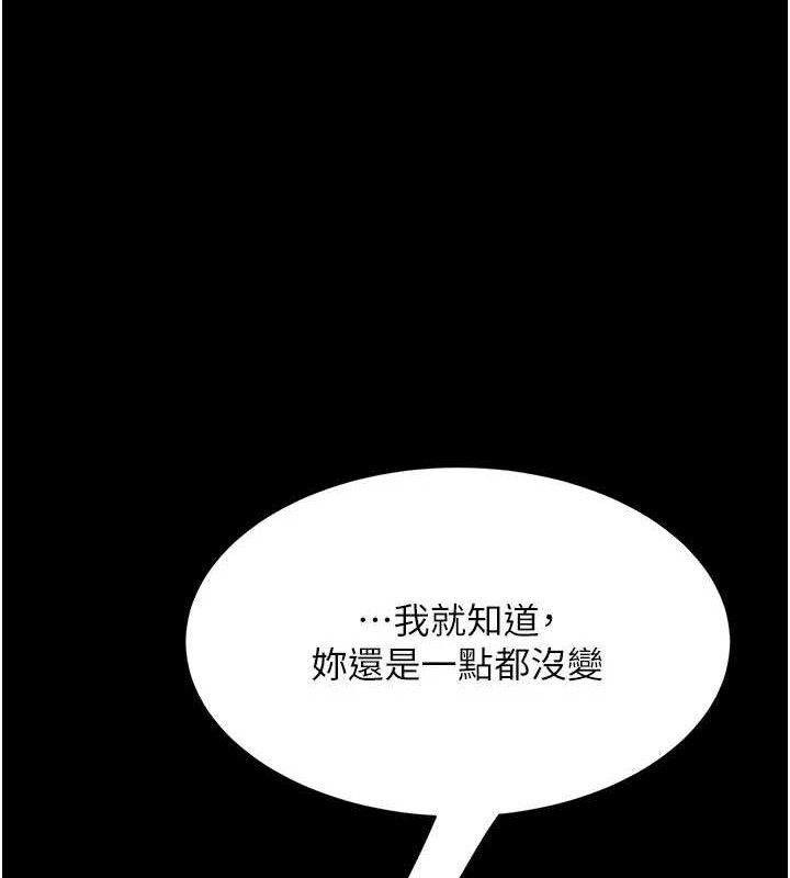 52P - 复仇母女丼