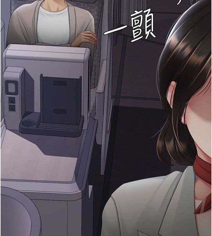 54P - 复仇母女丼
