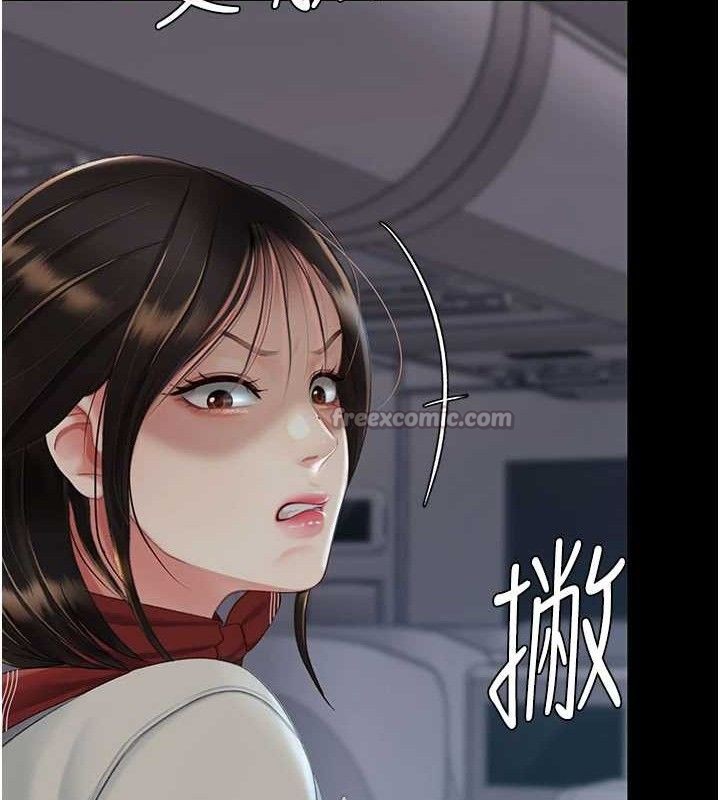 56P - 复仇母女丼