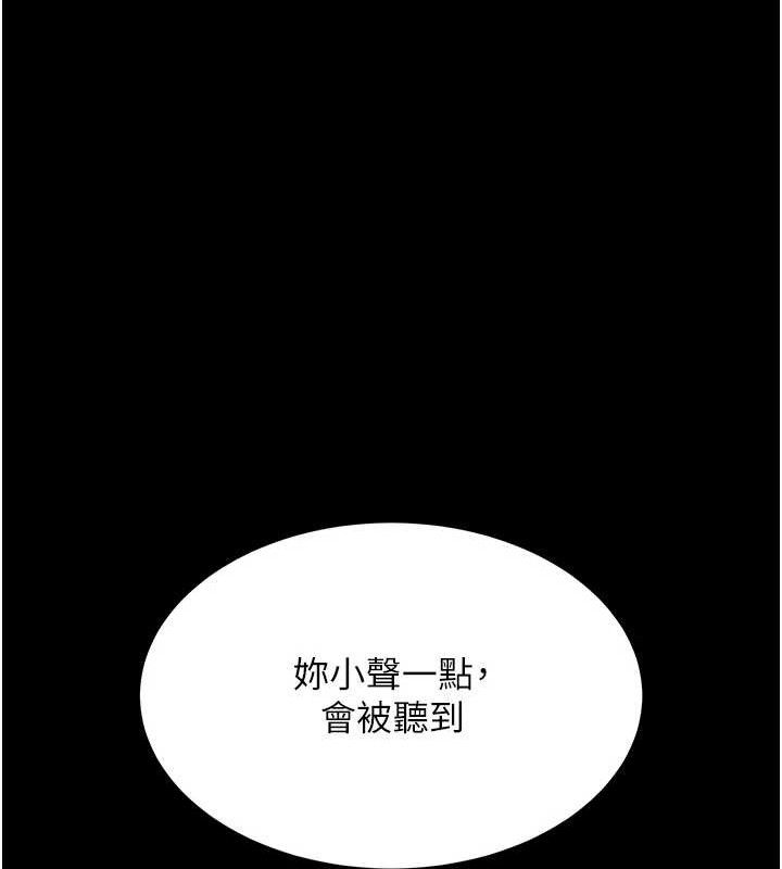 67P - 复仇母女丼