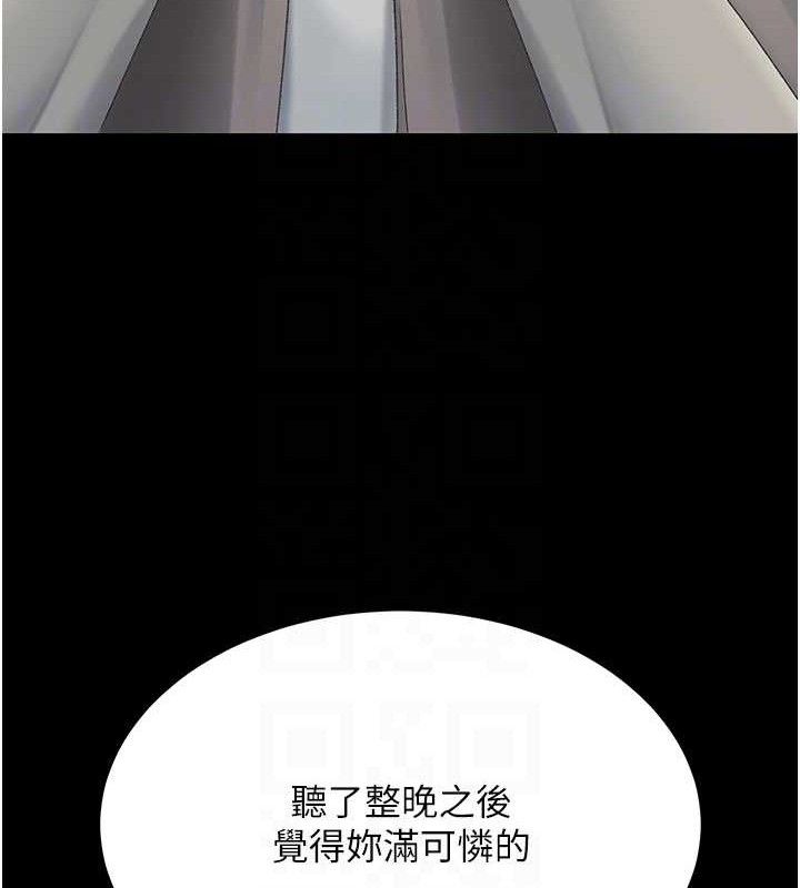 72P - 复仇母女丼